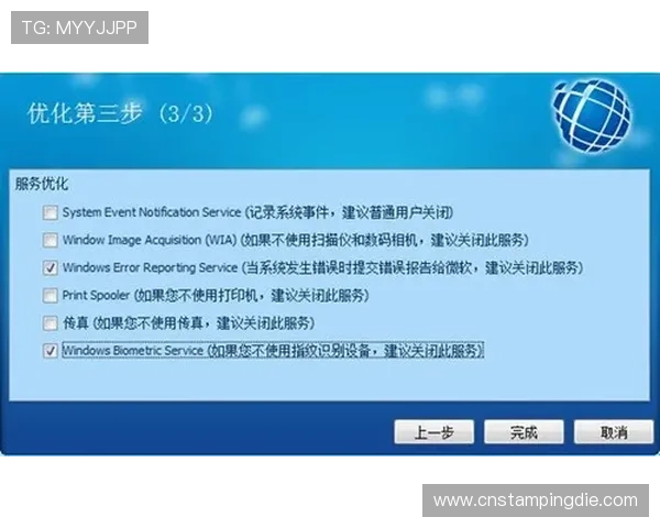 欧博代理登录:优化登录体验的实用技巧与注意事项 欧博代理登录:优化登录体验的实用技巧与注意事项