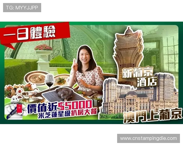 新葡京娱乐旗舰平台提供多元化的游戏选择，满足不同玩家的娱乐需求与偏好